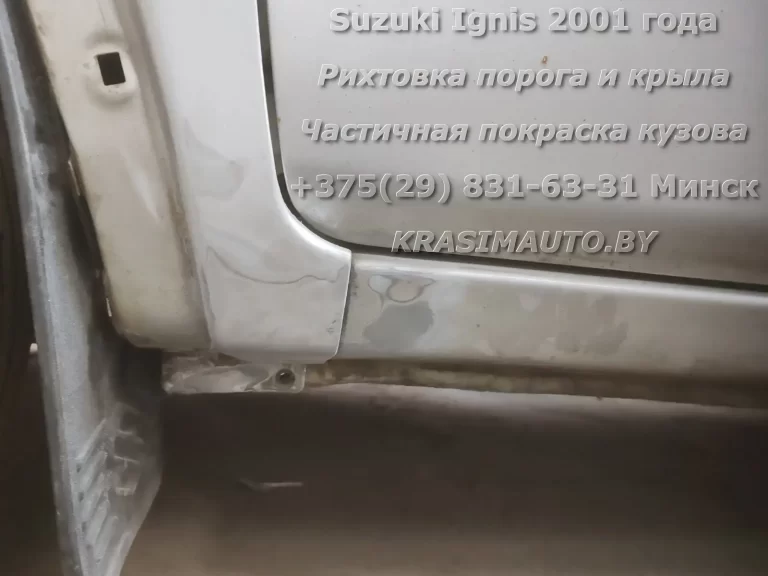 Suzuki Ignis 2001 -7