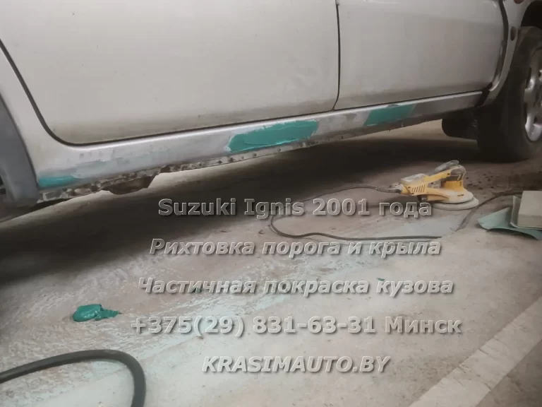 Suzuki Ignis 2001 -9