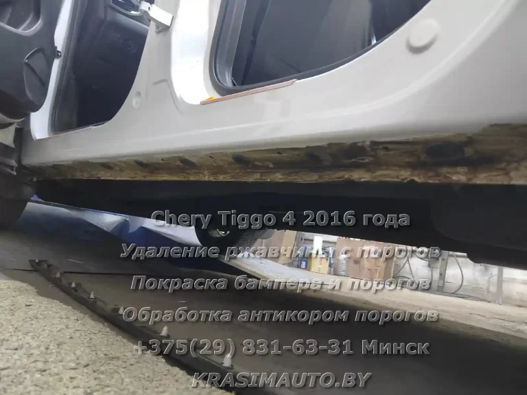 Tiggo 4 2016 -1