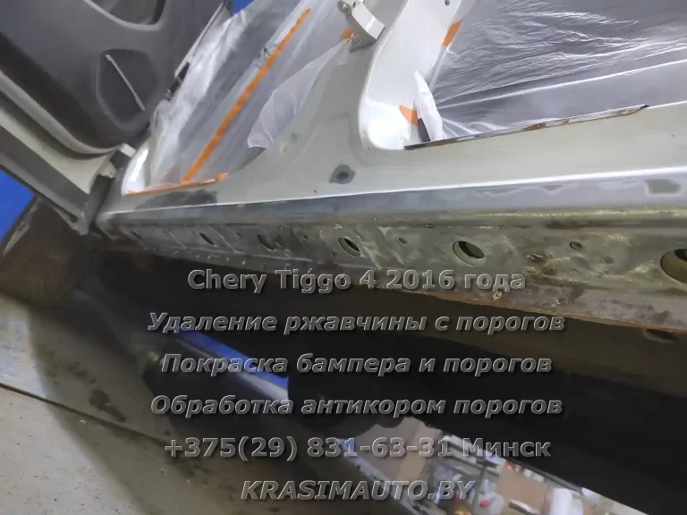 Tiggo 4 2016 -16