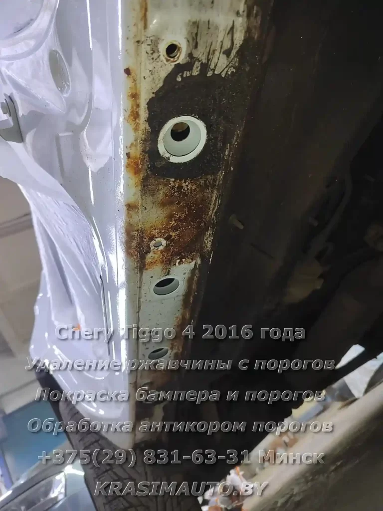 Покраска элементов кузова Chery Tiggo 4 2016 года