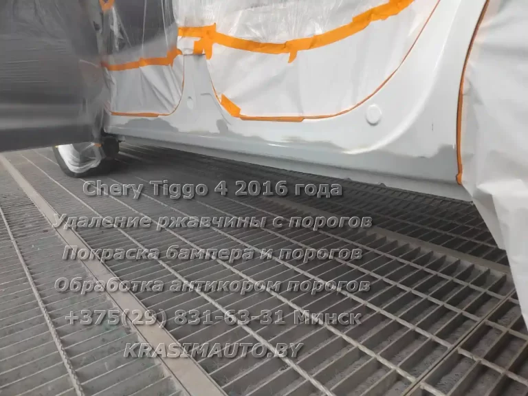 Tiggo 4 2016 -4