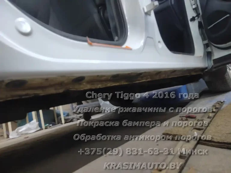 Tiggo 4 2016