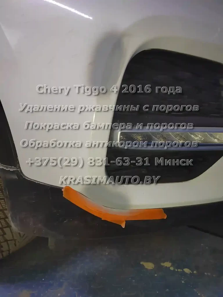 Tiggo 4 2016 -8