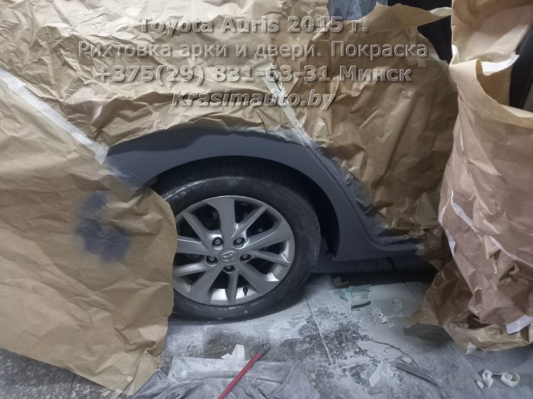 Toyota Auris 2015-1