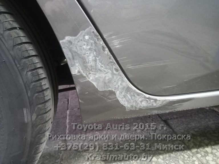 Toyota Auris 2015-2