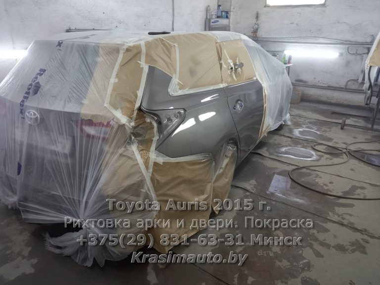 Toyota Auris 2015 г. После