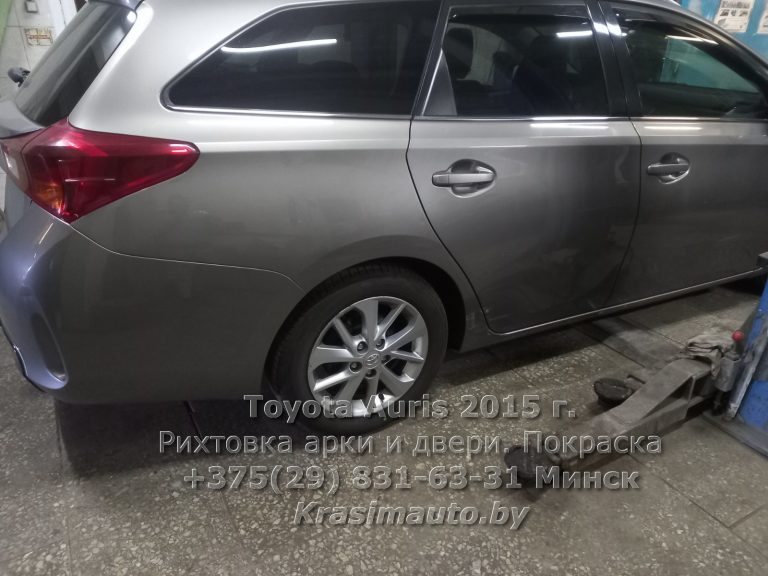 Toyota Auris 2015 г. рихтовка арки и двери