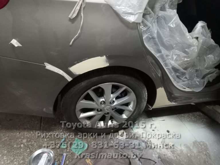 Toyota Auris 2015
