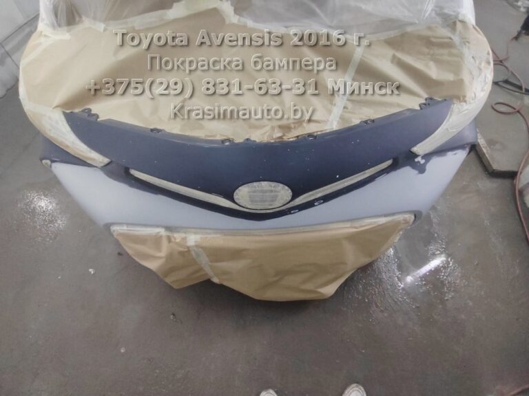 Toyota Avensis 2016 г. До