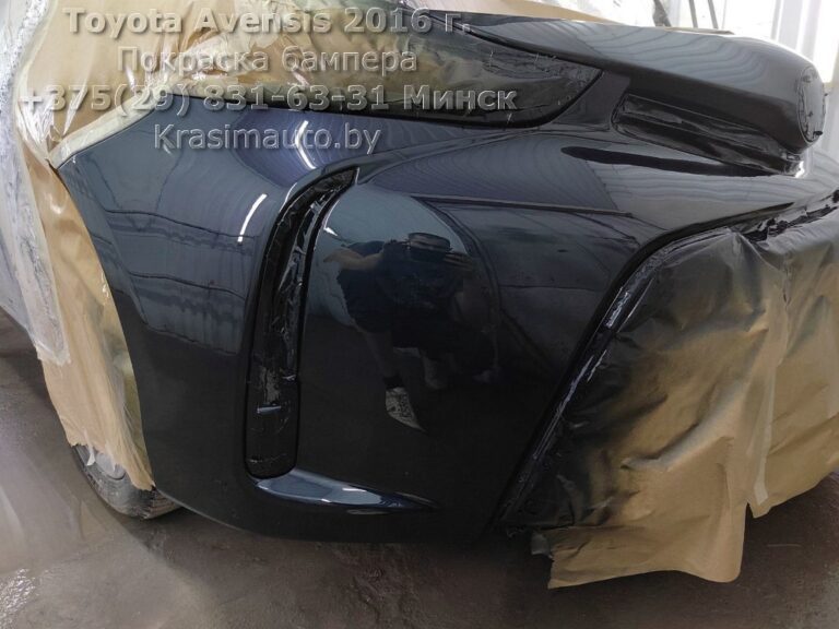 Toyota Avensis 2016
