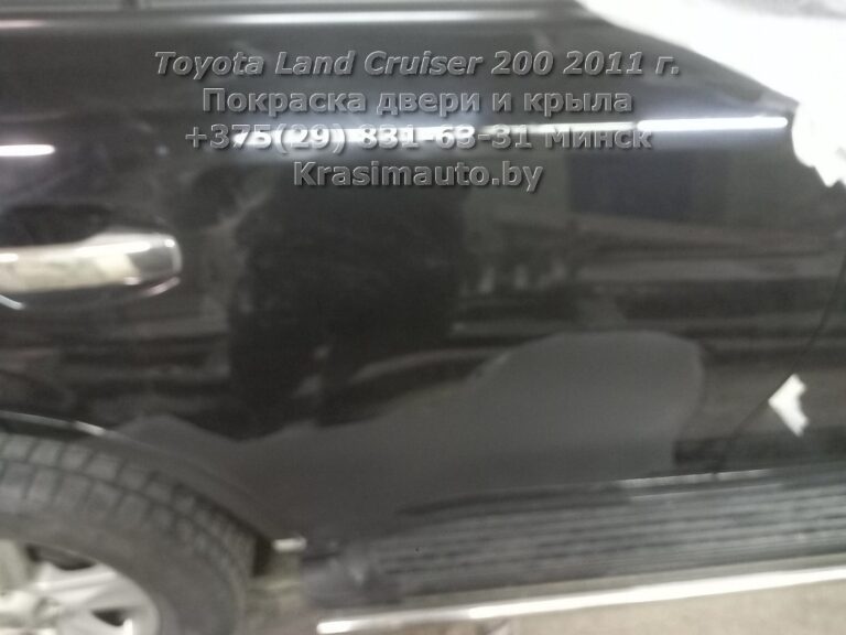 Toyota Land Cruiser 200 2011 -4