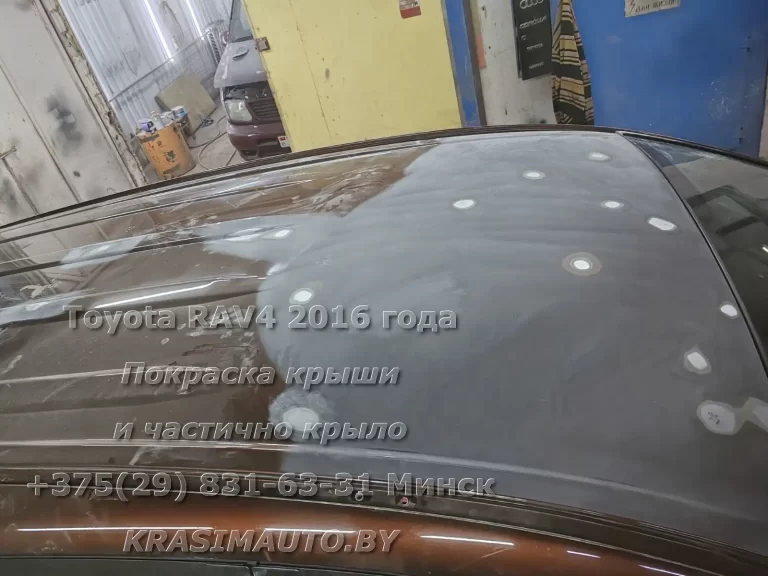 Toyota RAV4 2016 года До
