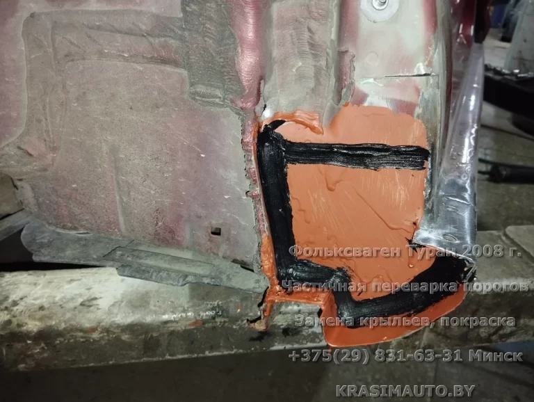 VW Touran 2008 - 11