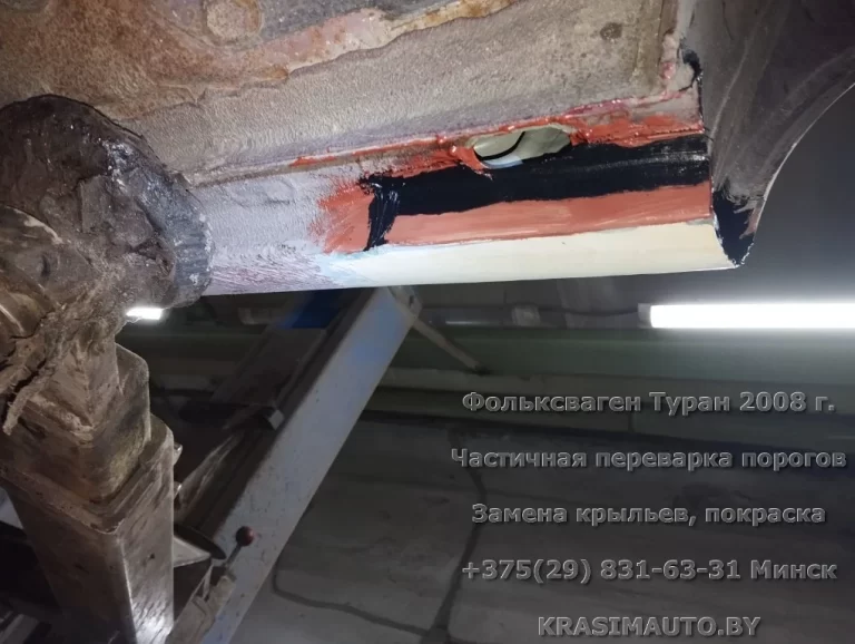 VW Touran 2008 - 12