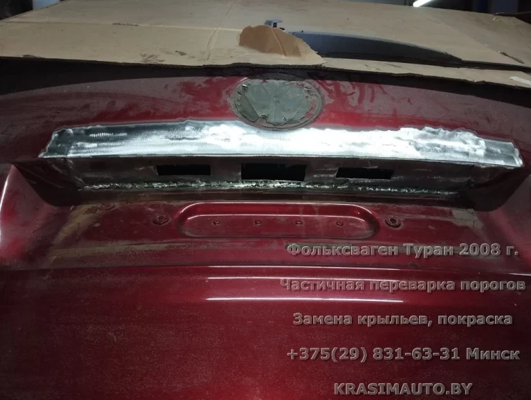 VW Touran 2008 - 14
