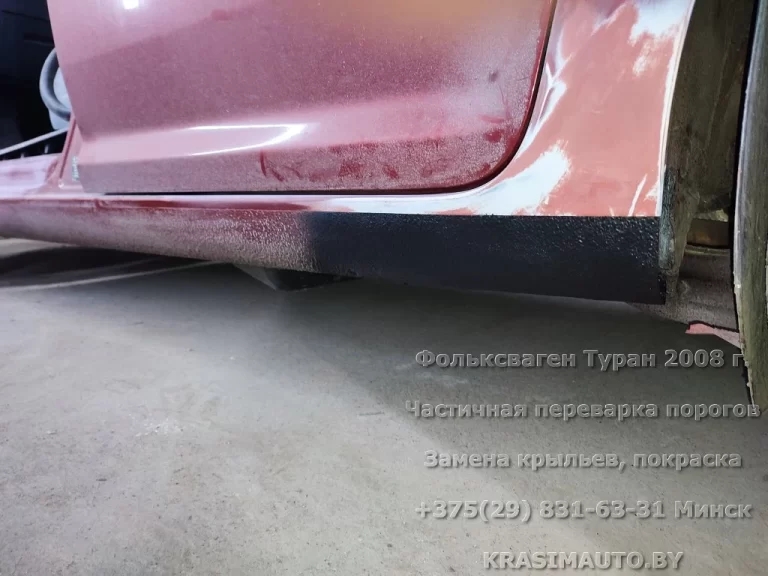 VW Touran 2008 - 22