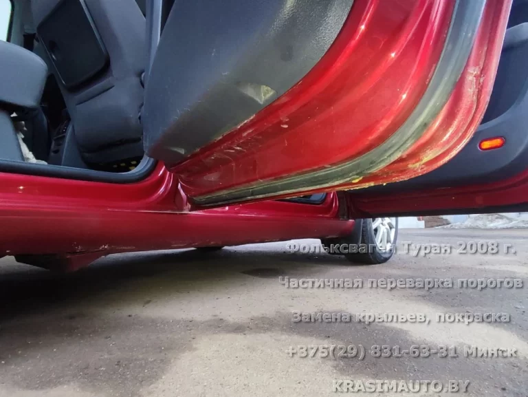 VW Touran 2008 - 28