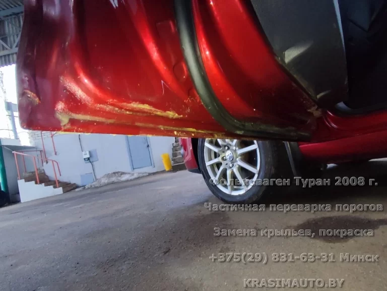 VW Touran 2008 - 29