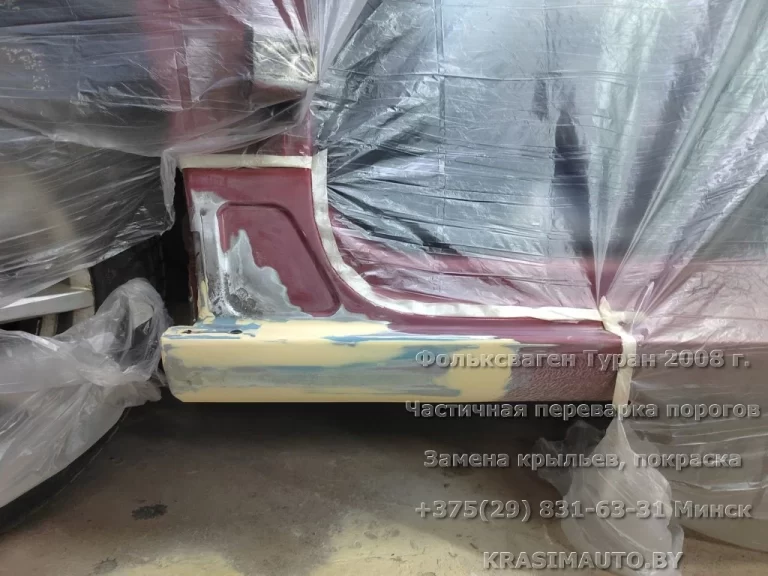 VW Touran 2008 - 33