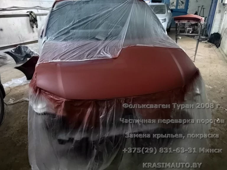 VW Touran 2008 - 35