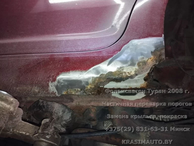 VW Touran 2008 - 4