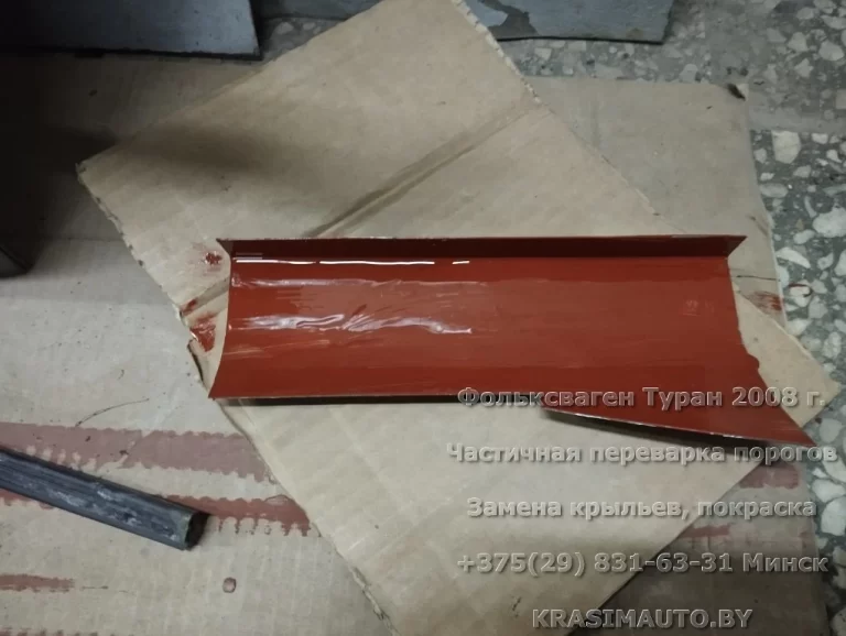 VW Touran 2008 - 5