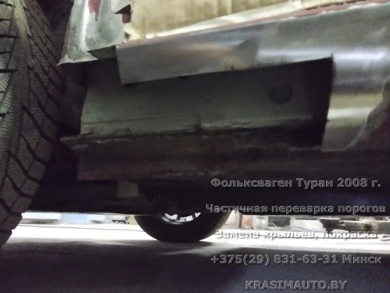 VW Touran 2008 - 7