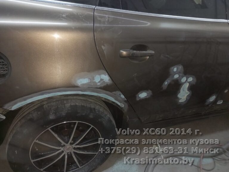 Volvo XC60 2014 -11
