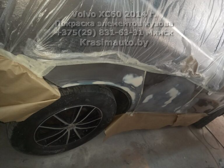 Volvo XC60 2014 -15