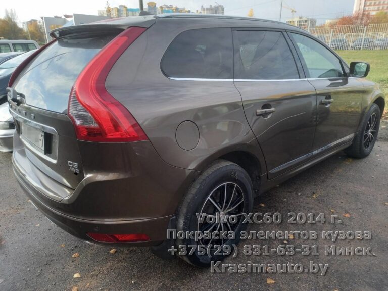 Volvo XC60 2014 -16