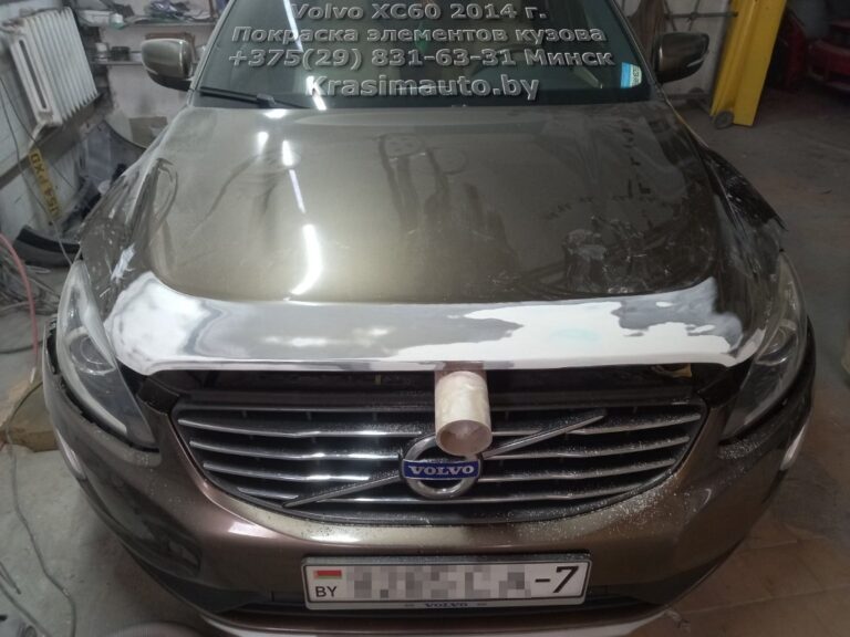 Volvo XC60 2014 -2