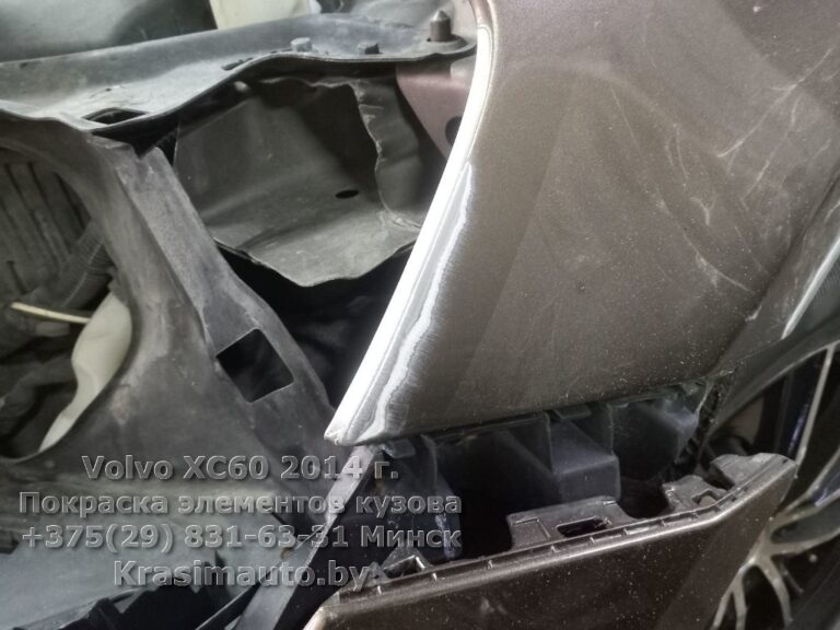 Volvo XC60 2014 -4