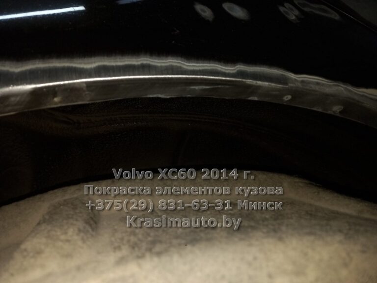 Volvo XC60 2014 -7