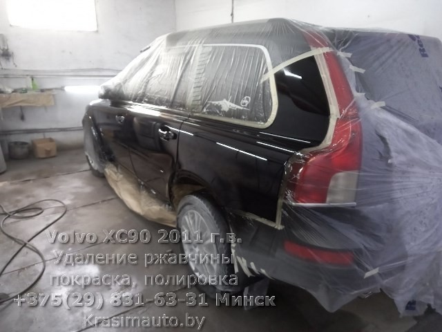 Volvo XC90 2011 г.в. Кузовной ремонт Минск
