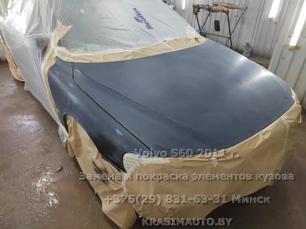 Замена крыла и покраска Volvo S60 2011 года | г. Минск