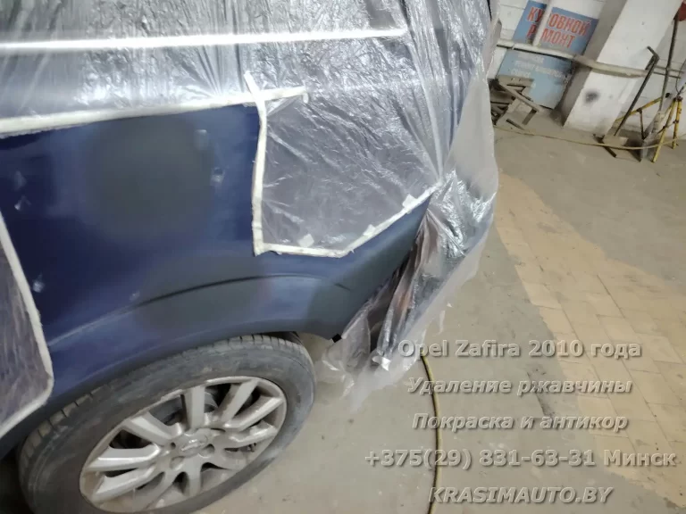 Zafira 2010 - 16