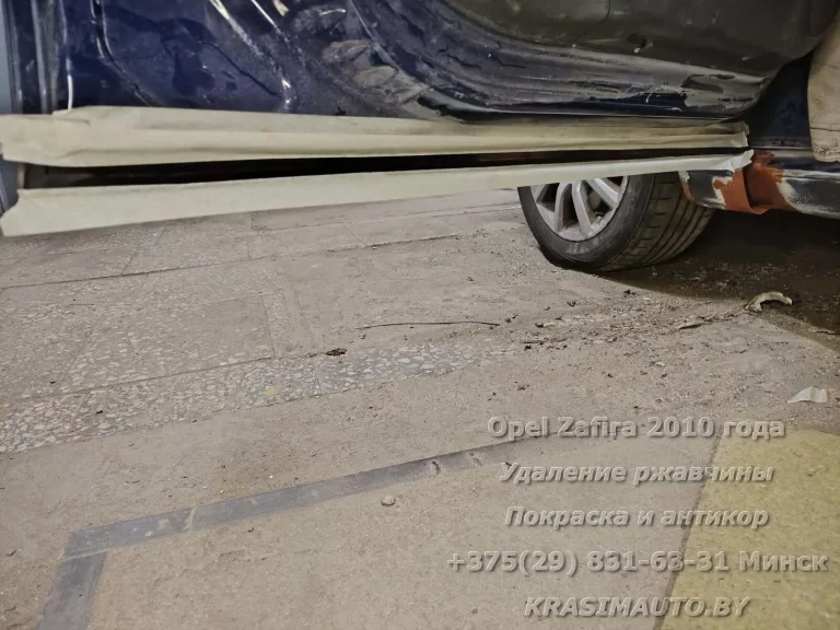 Zafira 2010 - 27