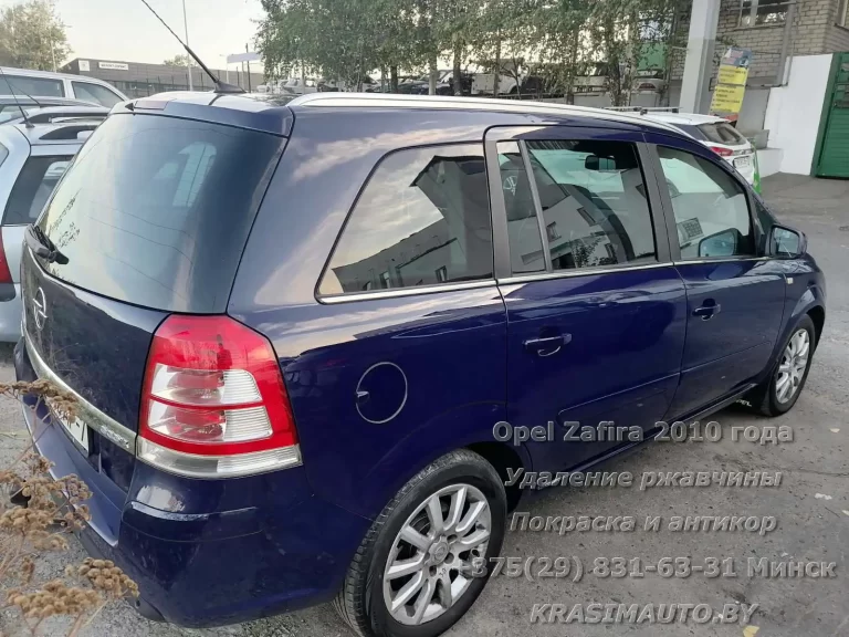 Zafira 2010 - 48