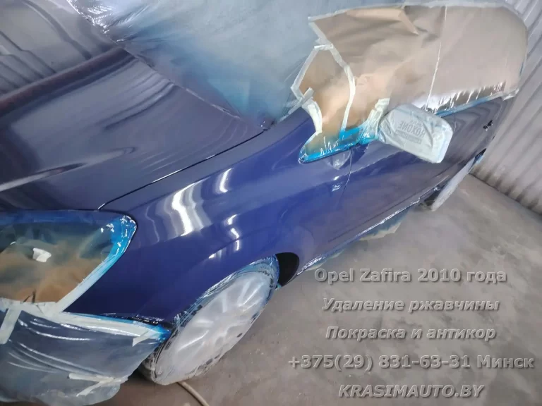 Zafira 2010 - 5