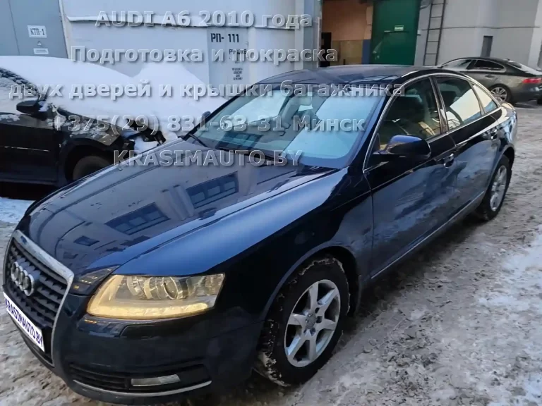 a6-2010