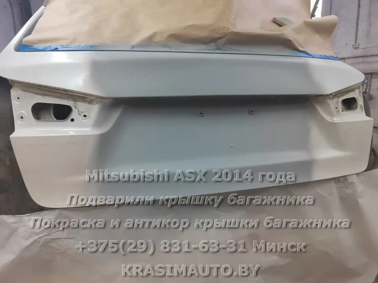 asx-2014-6
