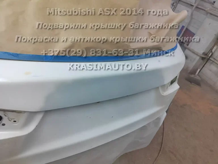 asx-2014-8