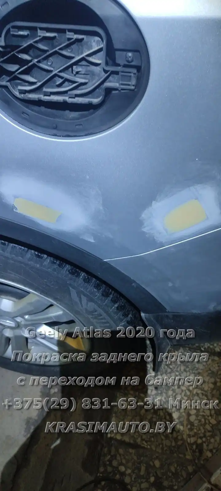 Geely Atlas 2020 года До