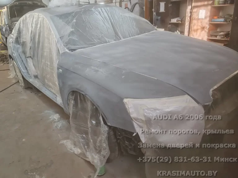 audi a6 2006 - 44