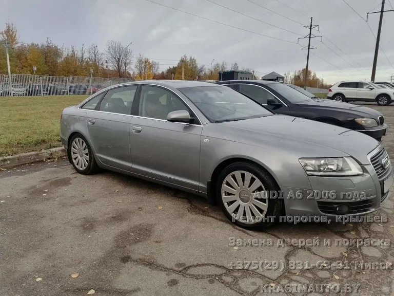 audi a6 2006 - 61
