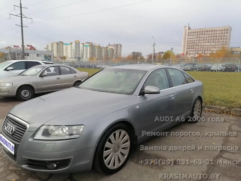 audi a6 2006 - 64