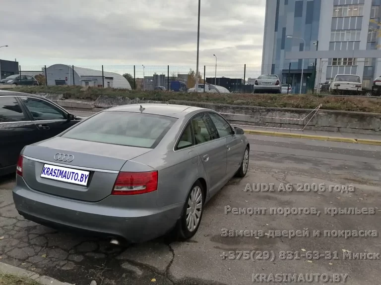 audi a6 2006 - 66