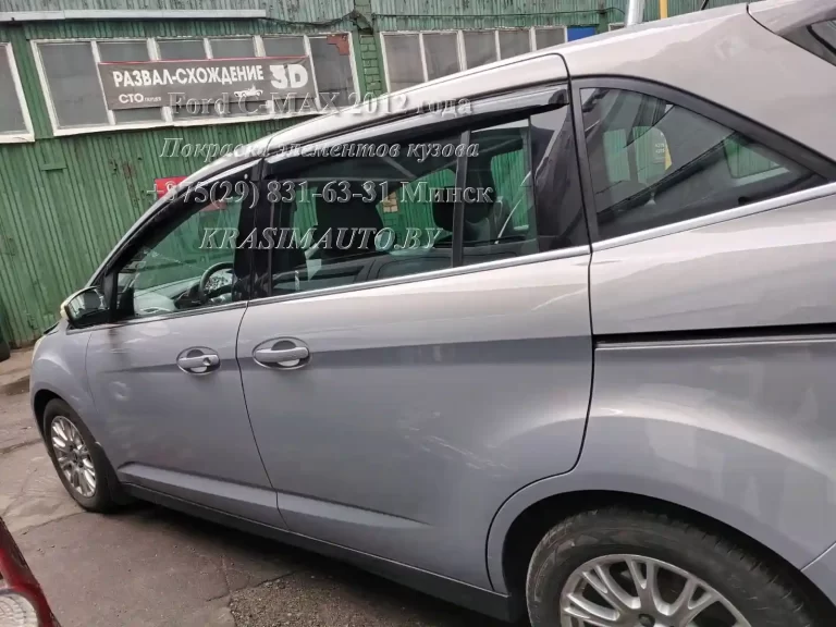 Ford C-Max 2012 года После