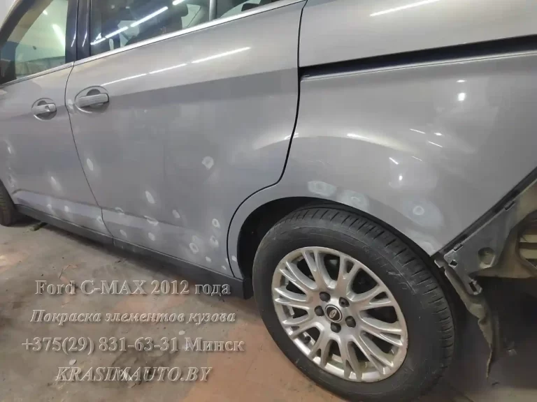 Ford C-Max 2012 года До